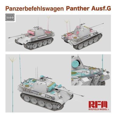 1/35&nbsp;Panzerbefehlswagen Panther Ausf.G німецький командирський танк, з набірними робочими траками (Rye Field Model RM5089), збірна модель