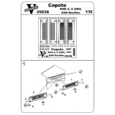 1/35 Фототравління для KHD A3000, S3000, SSM Maltuier, деталі капоту (Vmodels 35036)