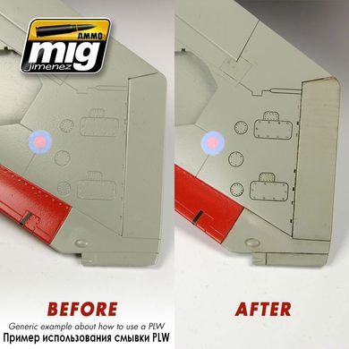 A.MIG-1601 PANEL LINE WASH MEDIUM GREY Ammo of Mig Jimenez Смывка средне-серая, 35 мл