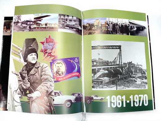 (рос.) Книга "Киев в XX веке: летопись в фотографиях. Ретроальбом"