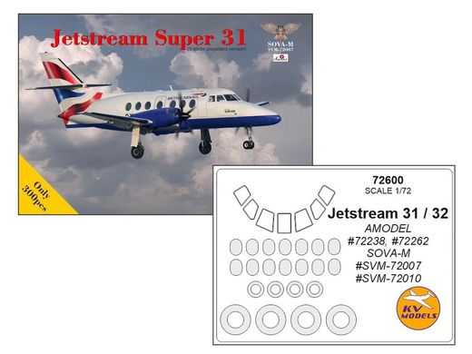 1/72 Пассажирский самолет Jetstream Super 31 + маски KV Models (Sova Model 72007), сборная модель