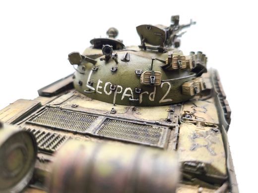 1/35 Танк Т-55АМВ "Leopard 2" Вооруженных Сил Украины, готовая модель авторской работы