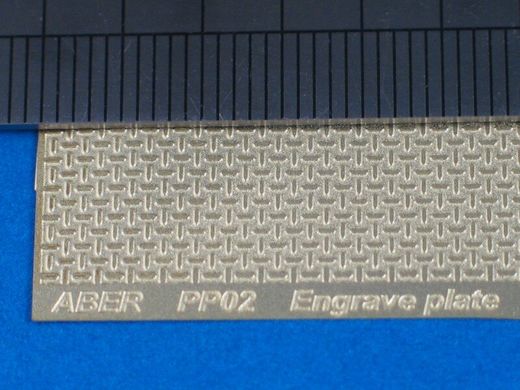 Пластина антискольжения №2, латунь 88х57 мм (Aber PP-02 Engrave plate 88 x 57mm pattern 02)