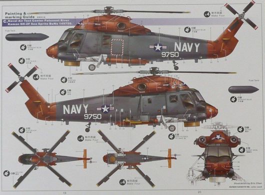 1/48 SH-2F Seasprite американский вертолет (Kitty Hawk 80122) сборная модель