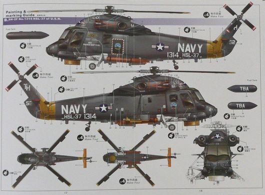 1/48 SH-2F Seasprite американский вертолет (Kitty Hawk 80122) сборная модель