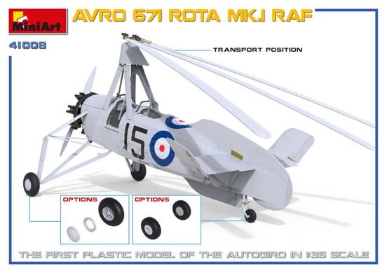 1/35 Автожир Avro 671 Rota Mk.1 британських RAF (MiniArt 41008), збірна модель
