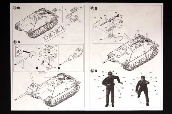 1/35 САУ Jagdpanzer 38(t) Hetzer рання модифікація (Academy 13278), збірна модель