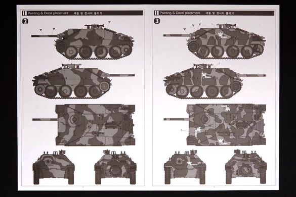 1/35 САУ Jagdpanzer 38(t) Hetzer рання модифікація (Academy 13278), збірна модель