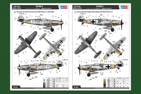 1/48 Messerschmitt Bf-109G-6 германский истребитель, серия Easy Kit (Hobby Boss 81751) сборная модель