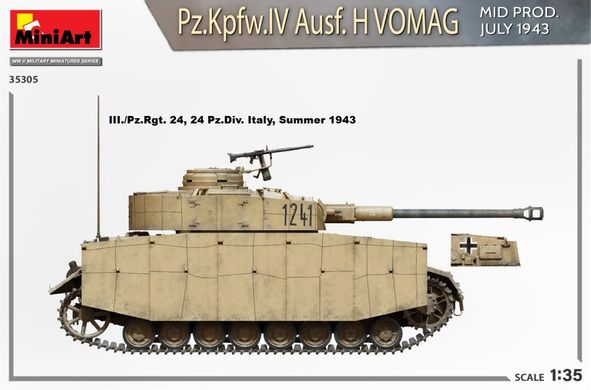 1/35 Танк Pz.Kpfw.IV Ausf.H заводу Vomag, середина виробництва, липень 1943 року, повністю інтер'єрна модель (Miniart 35305), збірна модель