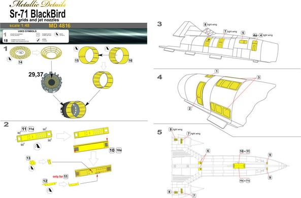 1/48 Фототравление для самолетов SR-71 Blackbird: решетки + сопла двигателей (Metallic Details MD4816)