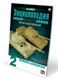 Книга "Енциклопедія технік моделювання бронетехніки №2: Інтер'єр та базовий колір" Mig Jimenez (російською мовою)