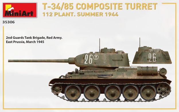 1/35 Танк Т-34/85 с композитной башней производства завод №112 (MiniArt 35306), сборная модель