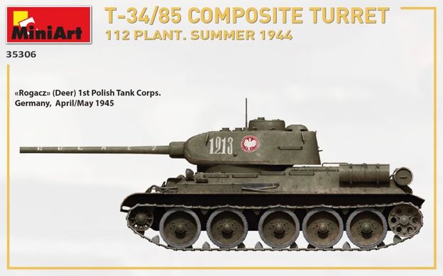 1/35 Танк Т-34/85 с композитной башней производства завод №112 (MiniArt 35306), сборная модель