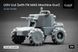 1/35 Український НРК "Лють" з кулеметом FN MAG, збірна модель, 3D-друк (ScaleX VG35001)