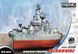 Лінкор Missouri, серія "Warship builder", зборка без клею (Meng Kids WB004) Egg Ship