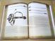 Книга "Kircholm-Klushino: the Victories of the Hussar Cavalry" editor Witold Rawski
