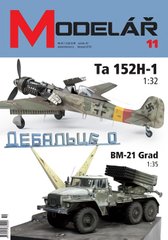 Журнал "Modelar" 11/2016 Listopad (чеською мовою)
