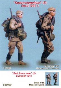 1/35 Красноармейцы, лето 1941 год, 2 фигуры (Танк 35060)