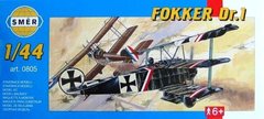 1/44 Fokker Dr.1 истребитель Первой мировой (Smer 0805), сборная модель