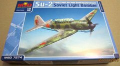 1/72 Сухой Су-2 советский легкий бомбардировщик (MSD 7274) сборная модель