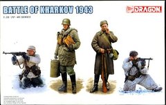 1/35 Битва за Харьков 1943 года, 4 фигуры: 2 немца + 2 советских (Dragon 6782)