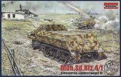 1/72 Mun.Sd.Kfz.4/1 транспортер боеприпасов (Roden 722), сборная модель