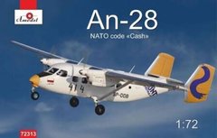 1/72 Антонов Ан-28 польская версия, легкий транспортный самолет (Amodel 72313) сборная модель
