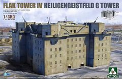 1/350 Flak Tower IV Heiligengeistfeld G Tower (Takom 6005), збірна модель
