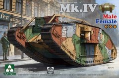 1/35 Mk.IV Male/Female танк Первой мировой, 2-в-1 (Takom 2076) сборная модель