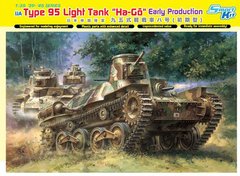 1/35 Type 95 Ha-Go японский легкий танк раннего производства (Dragon 6767), сборная модель