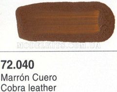 Vallejo Game Color 72040 Коричневый кожаный (Cobra Leather) 17 мл