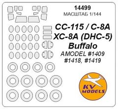 1/144 Окрасочные маски для остекления, дисков и колес самолета CC-115, C-8A, XC-8A, DHC-5 Buffalo (для моделей Amodel) (KV models 14499)