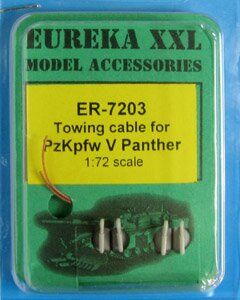 1/72 Буксировочный трос для Pz.Kpfw.V Ausf.G Panther, 2 штуки (Eureka ER-7203), металл + смола