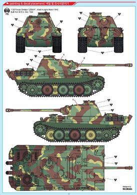 1/35 Pz.Kpfw.V Panther Ausf.G кінця виробництва, німецький танк (Academy 13523), збірна модель