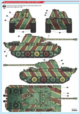 1/35 Pz.Kpfw.V Panther Ausf.G конца производства, германский танк (Academy 13523), сборная модель