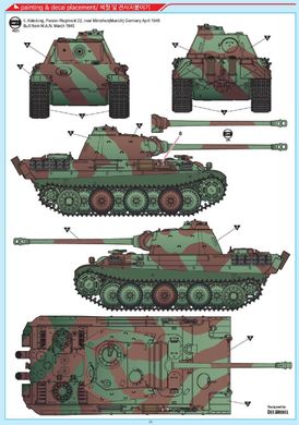 1/35 Pz.Kpfw.V Panther Ausf.G конца производства, германский танк (Academy 13523), сборная модель