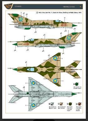 1/48 Декаль для МиГ-21 ВВС Украины, 6 вариантов (Clear Prop Decals CPD48005)