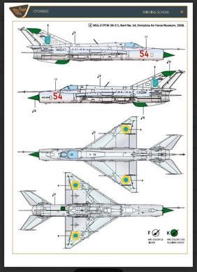 1/48 Декаль для МиГ-21 ВВС Украины, 6 вариантов (Clear Prop Decals CPD48005)