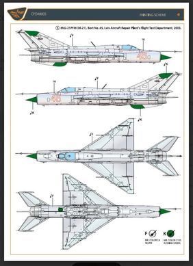 1/48 Декаль для МиГ-21 ВВС Украины, 6 вариантов (Clear Prop Decals CPD48005)