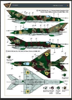1/48 Декаль для МиГ-21 ВВС Украины, 6 вариантов (Clear Prop Decals CPD48005)