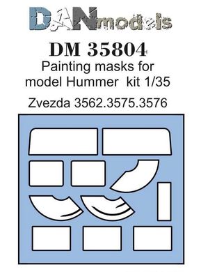 1/35 Маски малярні для HMMWV Hummer, для моделей Zvezda (DANmodels DM35804)