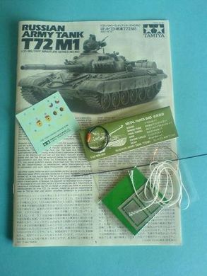 1/35 Т-72М1 основной боевой танк (Tamiya 35160), сборная модель