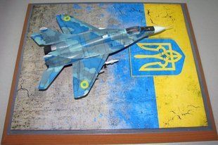 Подставка для моделей украинской техники, 180*280 мм (DANmodels DM 72251)