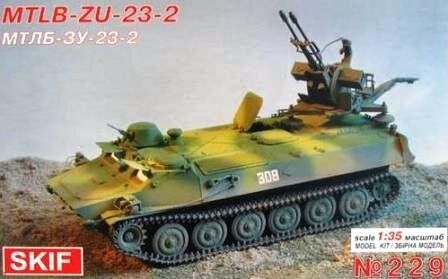 1/35 МТ-ЛБ с зенитной установкой ЗУ-23-2 (Скиф MK-229), сборная модель