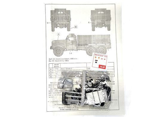 1/72 ЗИЛ-157 армейский грузовой автомобиль (ICM 72541), сборная модель, без коробки, без декали