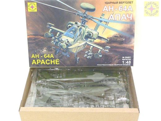 1/48 AH-64 Apache ударный вертолет (Моделист 204821), перепак Academy