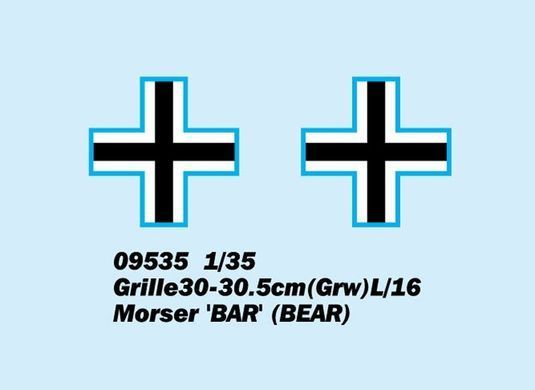 1/35 Grille Morser BAR германская 300-мм САУ (Trumpeter 09535) сборная модель