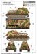 1/35 Grille Morser BAR германская 300-мм САУ (Trumpeter 09535) сборная модель