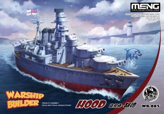 Крейсер Hood, серія "Warship builder", зборка без клею (Meng Kids WB005) Egg Ship